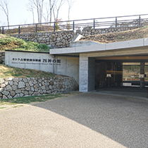 キトラ古墳壁画体験館「四神の館」